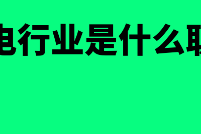 入股是什么意思?(入股是什么意思二次元)