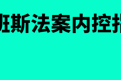 三表一注是什么的内容?(三表一注是什么意思)