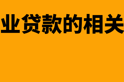 商业承兑汇票是什么?(商业承兑汇票是由谁签发的)