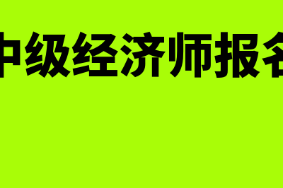 上海通用汽车金融是什么?(上海通用汽车金融贷款电话)