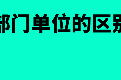 什么是不良资产管理?(什么是不良资产公司)