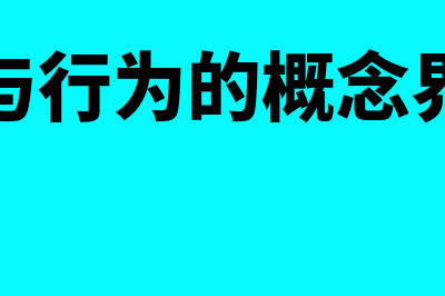 什么是采购?采购的职责是什么?(什么是采购?什么是采购管理?)