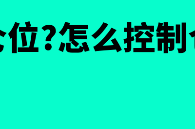 什么是残疾人就业保障金?(什么是残疾人就业孵化)