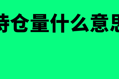 什么是成本倒轧表?(成本倒轧表编制原理)