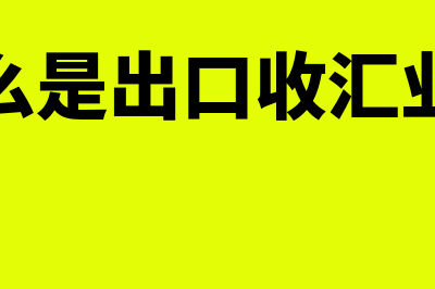 什么是出包工程?(出包工程什么意思)