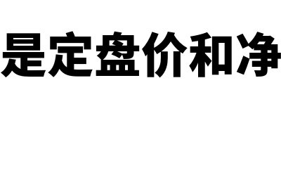 什么是定额发票?(什么是定额发票和机打发票)