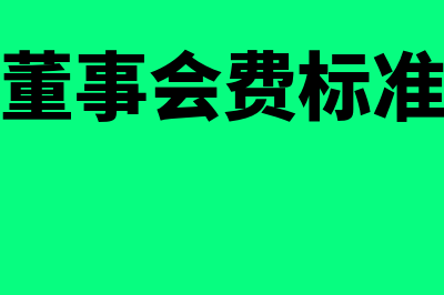 什么是定值保单?(定值保险单)