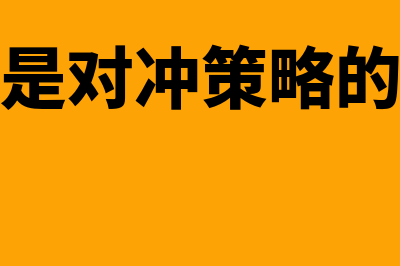 什么是断崖式暴跌?(什么是断崖式下跌)