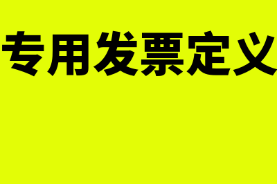 安装财务软件需要多少钱(安装财务软件需要什么)