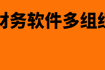 什么是房地产融资?(什么是房地产融资)