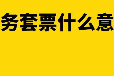 什么是风险成本管理会计?(风险成本计算公式是什么)