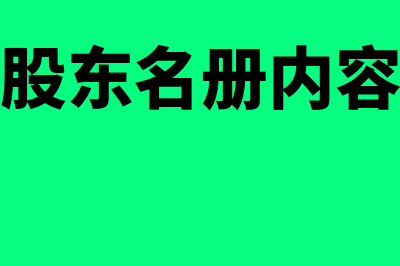 什么是购买法?(购买法的基本内容)