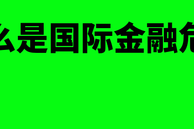 惠安财务软件多少钱一套(惠州财务软件)