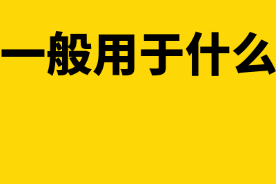 什么是函询法?(函询法一般用于什么的查证)