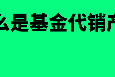 金蝶财务软件正版多少钱(金蝶财务软件正式版)