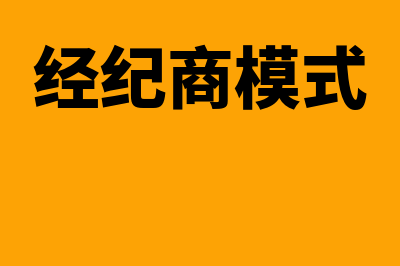 什么是经常项目外汇管理?(什么是经常项目外汇业务)