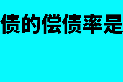 什么是外汇储备?(什么是外汇储备?外汇储备的作用和利弊有哪些?)