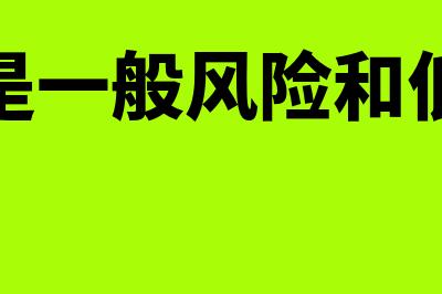 什么是业务招待费?包括哪些费用?(什么是业务招待费的综合管理部门)