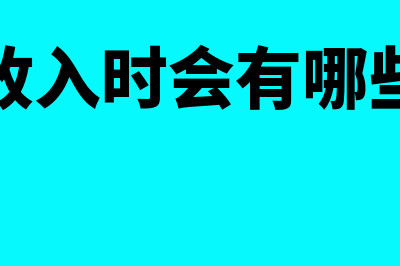 什么是预留印鉴?(预留印鉴图片)