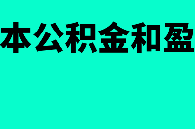 什么是转账凭证?(什么是转账凭证以及转账凭证的功能)