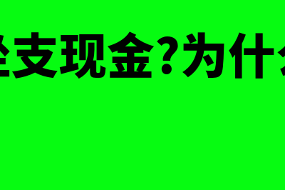 什么属于记账凭证?(什么属于记账凭证审核内容)