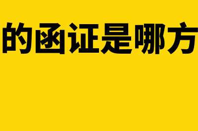 审计需要考什么证?(审计学需要考什么证书)