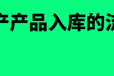 审计准则的分类有哪些?(审计准则的含义)