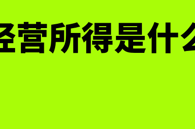 生产成本明细账是什么?(生产成本明细账怎么填)