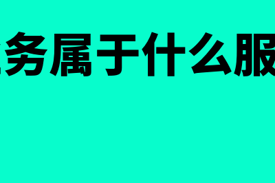 失业保险是什么意思?(失业险能领几个月工资)