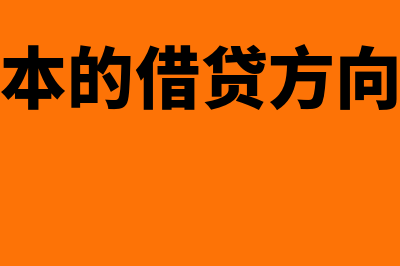 实收资本的会计分录怎么编制?(实收资本的会计凭证)