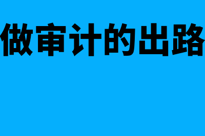 事业支出的主要账务处理?(事业支出属于什么科目哪个行业里面)