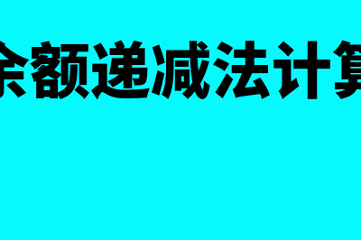 数字证书是什么意思?(转账数字证书是什么)