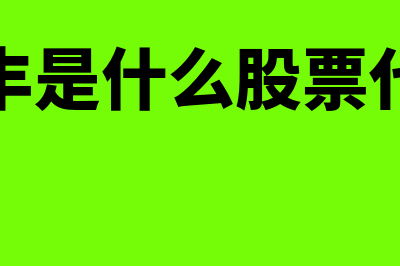 顺势指标?(顺势指标如何买卖)