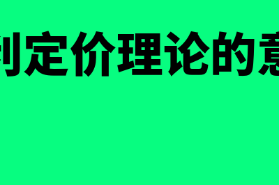 淘宝企业认证店铺?(淘宝企业认证店铺怎么弄)