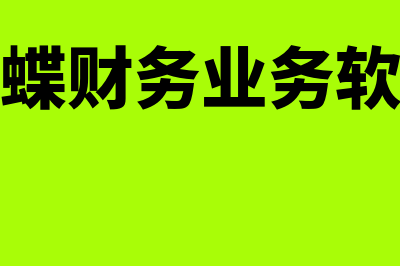 递延年金现值计算公式是什么?(递延年金现值计算公式excel中的函数)