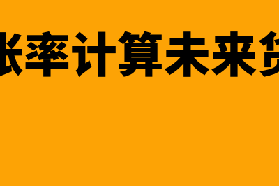 用友财务软件每年年费多少(用友财务软件每月多少钱)