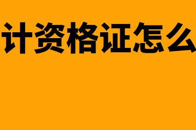 微小企业财务软件多少钱(小微企业财务记账软件)