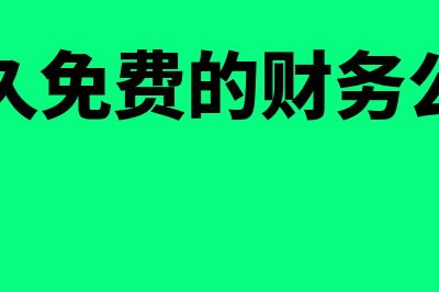 投入产出率是什么?(投入产出率是什么意思)