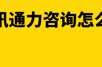 完工产品成本是怎么计算的?(完工产品成本是什么)