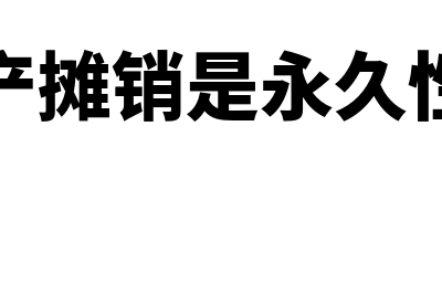 柠檬云财务软件做内帐怎么样(柠檬云财务软件如何导出账套)