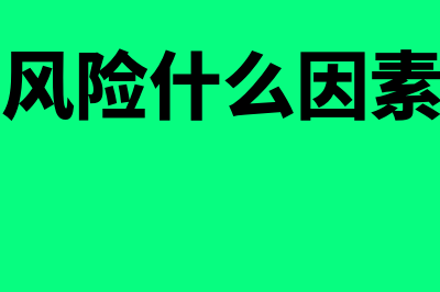 海众财务软件怎么样(海众财务软件打印不了凭证)