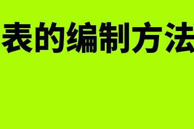 金管家财务软件怎么样(金管家财务软件下载)