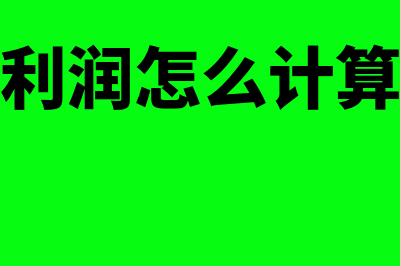 财务软件后期运维岗位怎么样(财务软件做什么科目啊)