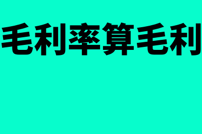 建筑会计财务软件哪个好(建筑会计财务软件有哪些)