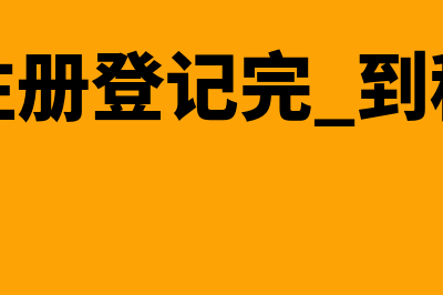 兴义财务软件怎么样(财务软件操作视频)