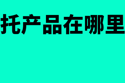 信号传递理论的概述?(信号传递理论的首创者)