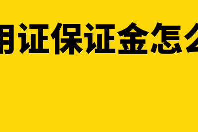 财务软件航信a3怎么样(航信a6财务软件)