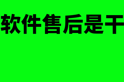 询证函是什么?(询证函是什么费用)