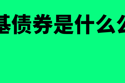 研发支出资本化支出账务处理怎么做?(研发支出资本化和费用化的判断依据)