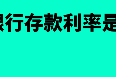 银行从业资格考试的介绍?(银行从业资格考试题库)